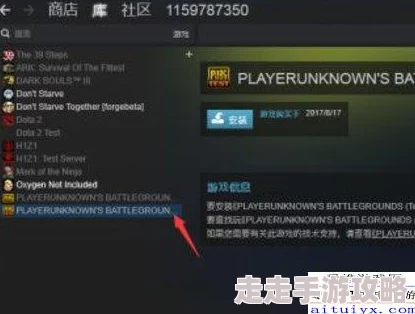 绝地求生2024最新电脑配置要求大揭秘：流畅游戏体验必备！