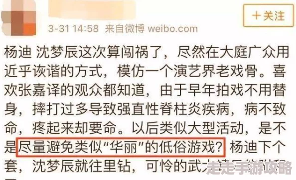 差差差很疼视频无掩丰富内容低俗有害传播不良信息误导观众浪费时间