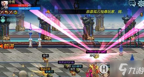 DNF抗性选择全攻略：揭秘哪些部位能大幅提升角色防御力