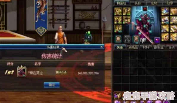 DNF抗性选择全攻略：揭秘哪些部位能大幅提升角色防御力