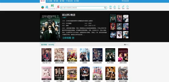 精品女同一区二区三区在线观看高清资源流畅播放稳定更新多种清晰度选择