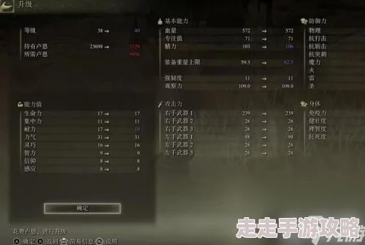 艾尔登法环与堕落之主：详细键位设置及个性化爆料