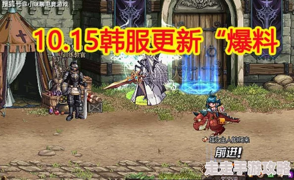 DNF重大更新爆料：玩家热议最佳游戏时区调整方案