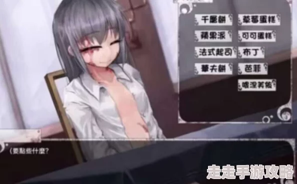 希露薇交配计划游戏资源分享和谐版整合包全cg存档