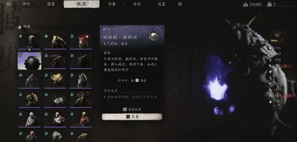 黑神话悟空爆料：马天霸位置及支线全流程详细介绍
