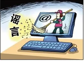 色激情小说因传播淫秽内容已被依法查处