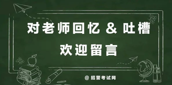 年轻老师毛茸茸自由性新学期启用AI助教提升教学效率与趣味性