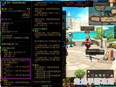 地下城与勇士毕业皮肤选择指南：最新爆料，热门推荐一网打尽！