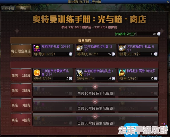 地下城与勇士毕业皮肤选择指南：最新爆料，热门推荐一网打尽！