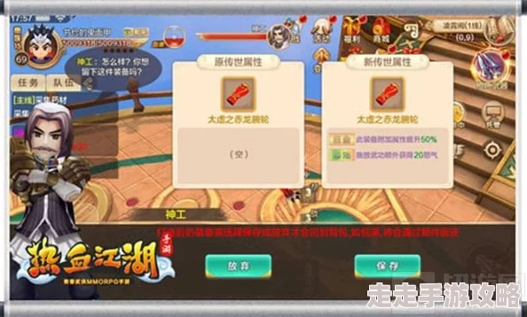 热血江湖手游爆料：揭秘织女所在神秘地图位置