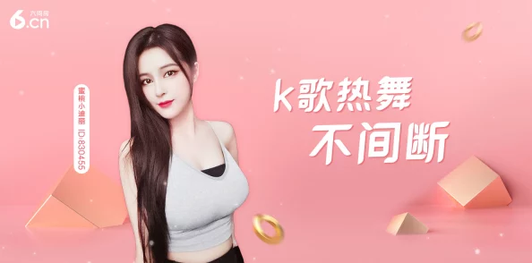 桃花.tv直播全新上线精彩不断24小时劲歌热舞等你来看