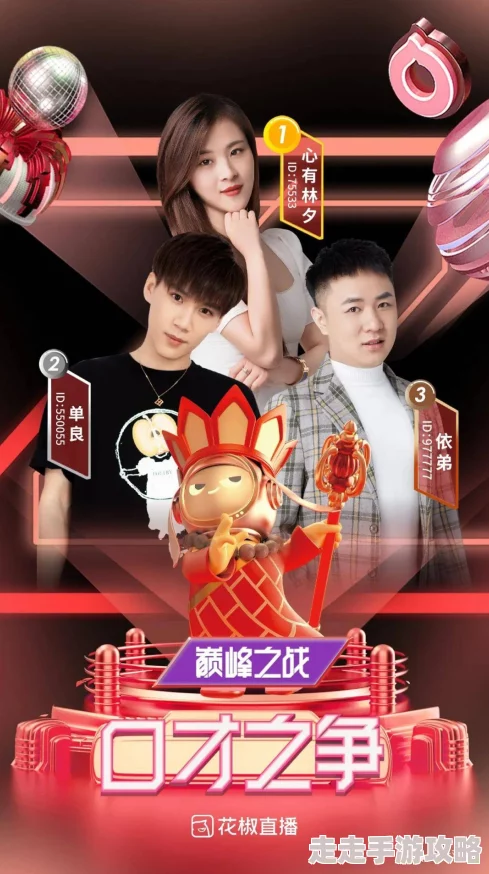 桃花.tv直播全新上线精彩不断24小时劲歌热舞等你来看
