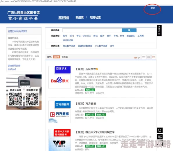 色网站在线现已关闭违规网站已被查处