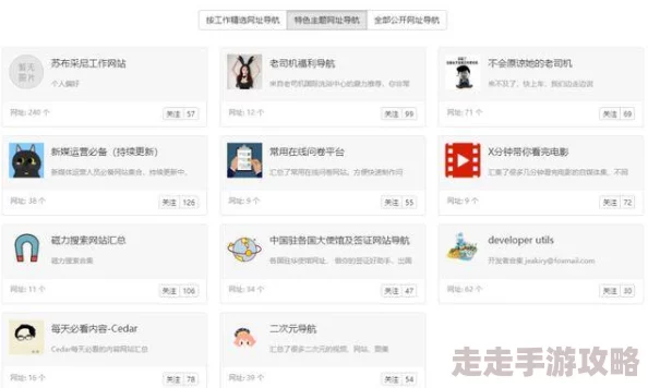 色网站在线现已关闭违规网站已被查处