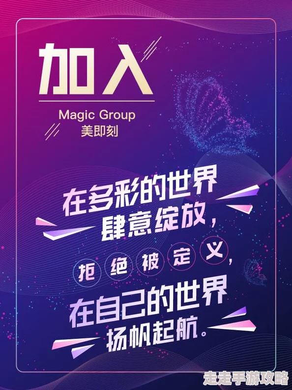 69pao疯人计划积极面对挑战勇敢追梦创造美好未来