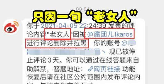 欧美性情免费黄片网友评论：内容低俗，传播不良信息，建议远离。
