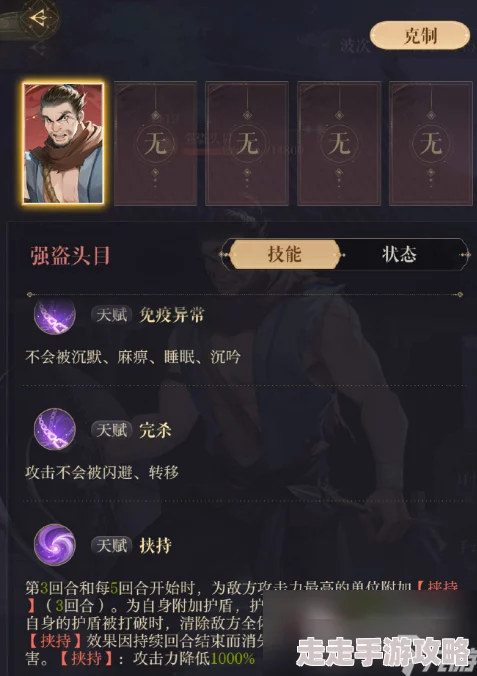 如鸢燃犀照夜开箱斧首领揭秘：高效打法攻略与角色配置爆料