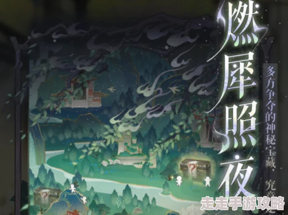 如鸢燃犀照夜开箱斧首领揭秘：高效打法攻略与角色配置爆料