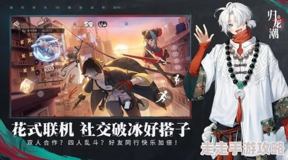 归龙潮揭秘：珍闻杯中留茶馆成功转型秘籍大爆料