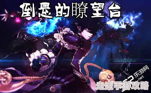 地下城与勇士怀旧服大揭秘：哪个版本最受玩家追捧，爆料信息抢先看！