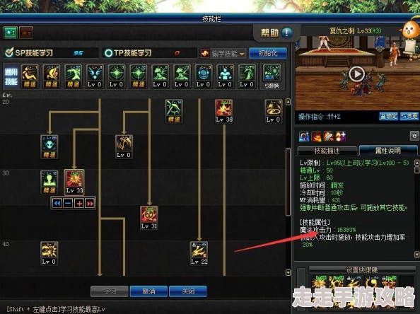 DNF游戏快捷键设置教程：揭秘高效操作爆料信息