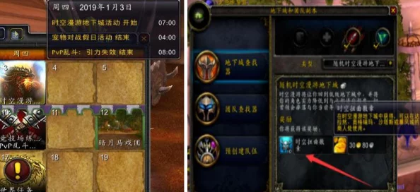 DNF游戏快捷键设置教程：揭秘高效操作爆料信息