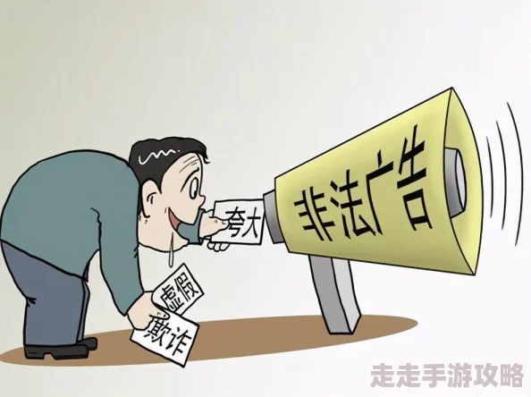 国产精品二区高清在线画质模糊内容低劣涉嫌虚假宣传欺骗消费者