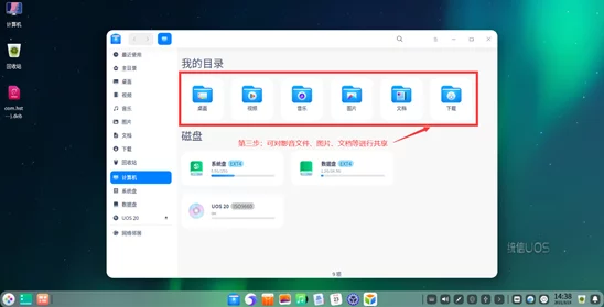 97网部分网友认为界面简洁信息丰富