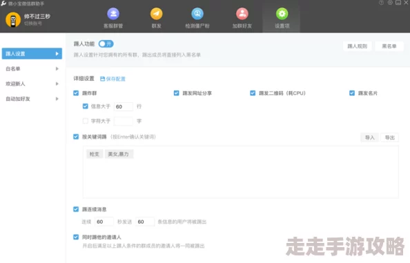 97网部分网友认为界面简洁信息丰富
