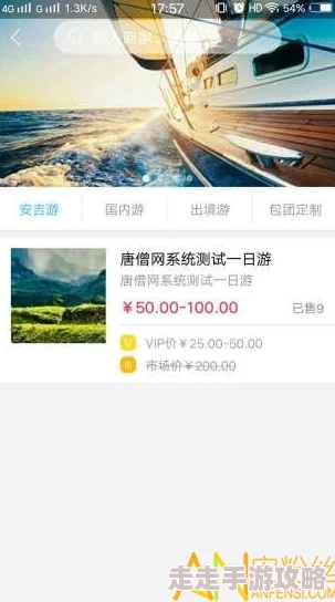 97网部分网友认为界面简洁信息丰富