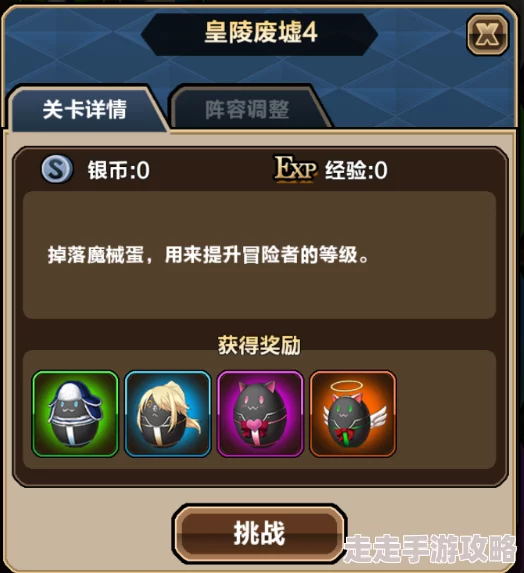 旋转音律手残党能否畅玩？游戏内辅助爆料助你挑战极限！