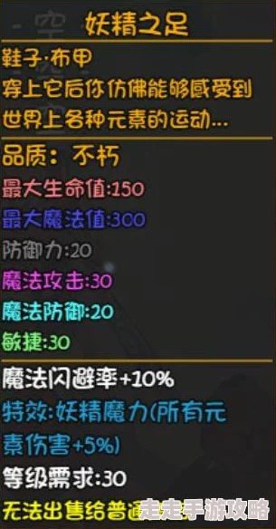 旋转音律手残党能否畅玩？游戏内辅助爆料助你挑战极限！
