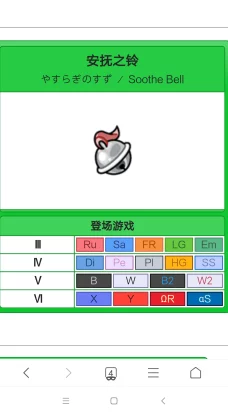 独家爆料：皮丘进化全揭秘，惊人条件与隐藏路径！