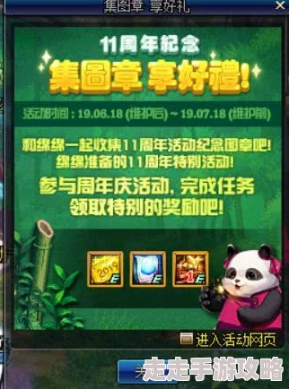 DNF2024年无尽药水获取途径爆料：节日及活动礼包详情