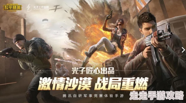 反恐精英游戏爆料：揭秘加人操作快捷键是哪一个，助你快速组队！
