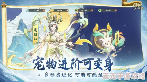 封神幻想世界4星妖王打法全揭秘：高效阵容与实战技巧爆料