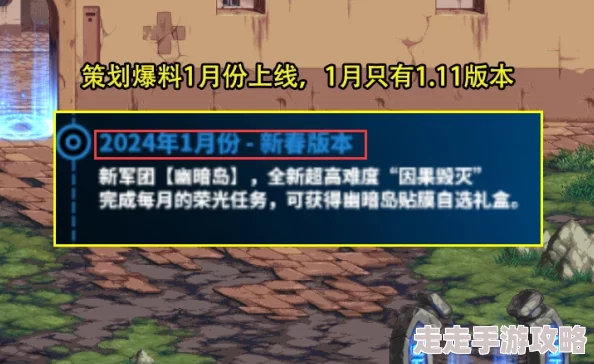 DNF120版本重大更新爆料：全面开启攻略与新增内容详解