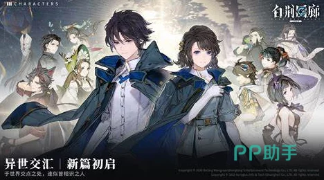 独家爆料：白荆回廊将引入PVP竞技模式，玩家对战即将开启！