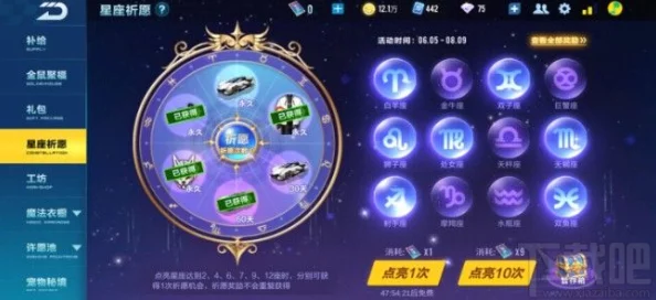 QQ飞车航天燃料获取攻略：揭秘多种爆料途径与实用方法