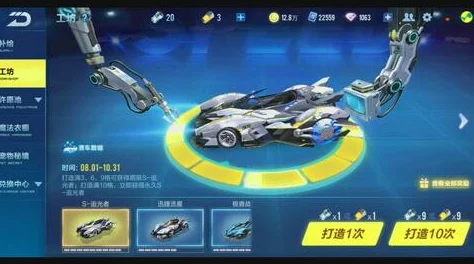QQ飞车航天燃料获取攻略：揭秘多种爆料途径与实用方法
