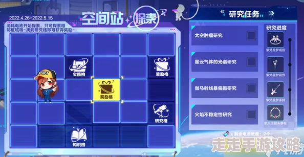 QQ飞车航天燃料获取攻略：揭秘多种爆料途径与实用方法