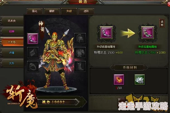 叠入深渊武器锻造全攻略：揭秘高效锻造与升级爆料