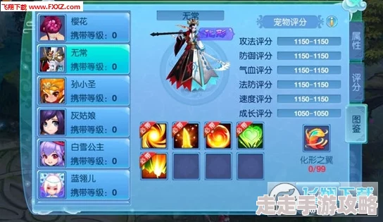 梦想桃源手游新手必看：揭秘梦幻鲸灵法宠高效养成玩法攻略
