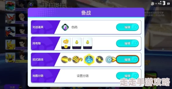 宝可梦大集结深度爆料：沙奈朵技能全解析与图鉴