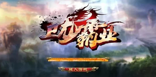 2024必玩!爆款跟龙有关的游戏大全,耐玩推荐含最新龙题材游戏揭秘 2024必玩!爆款跟龙有关的游戏大全,耐玩推荐含最新龙题材游戏揭秘