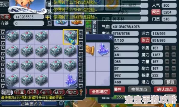 我的世界全新爆料:揭秘如何将附魔神奇转移到附魔书上技巧 我的世界全新爆料:揭秘如何将附魔神奇转移到附魔书上技巧