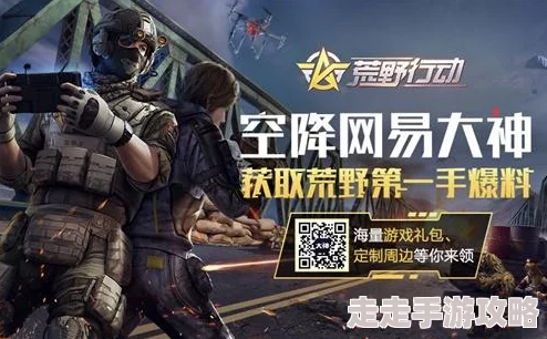 独家爆料:三角洲行动SCAR-H枪械免费获取秘籍大公开! 独家爆料:三角洲行动SCAR-H枪械免费获取秘籍大公开!