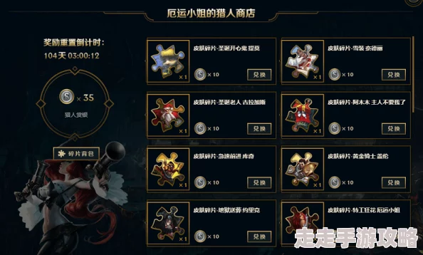 《归龙潮》翠翎晚礼时装2024年10月25日震撼上线爆料 《归龙潮》翠翎晚礼时装2024年10月25日震撼上线爆料