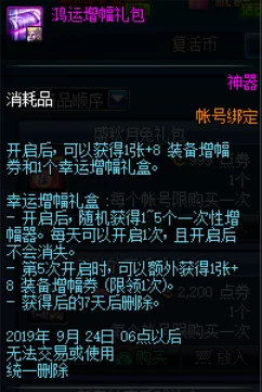 《归龙潮》翠翎晚礼时装2024年10月25日震撼上线爆料 《归龙潮》翠翎晚礼时装2024年10月25日震撼上线爆料