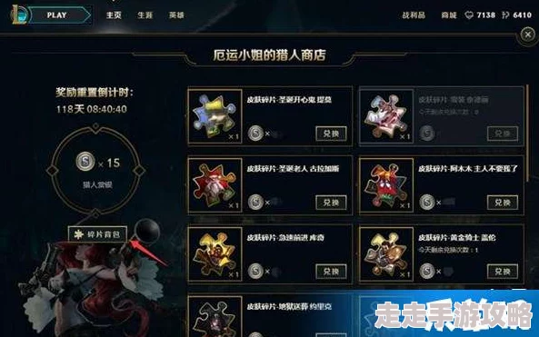 《归龙潮》翠翎晚礼时装2024年10月25日震撼上线爆料 《归龙潮》翠翎晚礼时装2024年10月25日震撼上线爆料